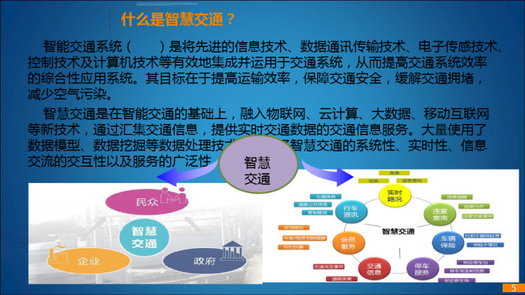 质量品牌赋能新质生产力 ｜ 深圳市实施质量品牌专项资金扶持政策