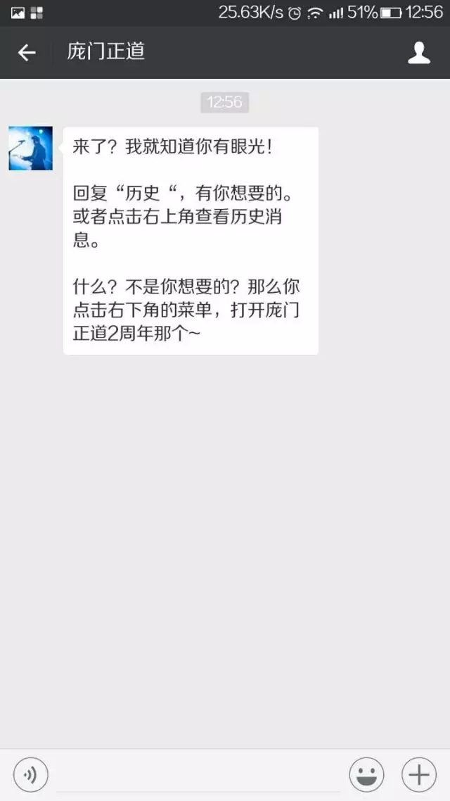 优秀的公众号怎么写欢